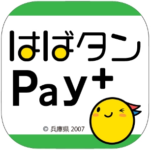 はばたんPayでお得に脱毛